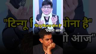 Aamir Khan Ki Height