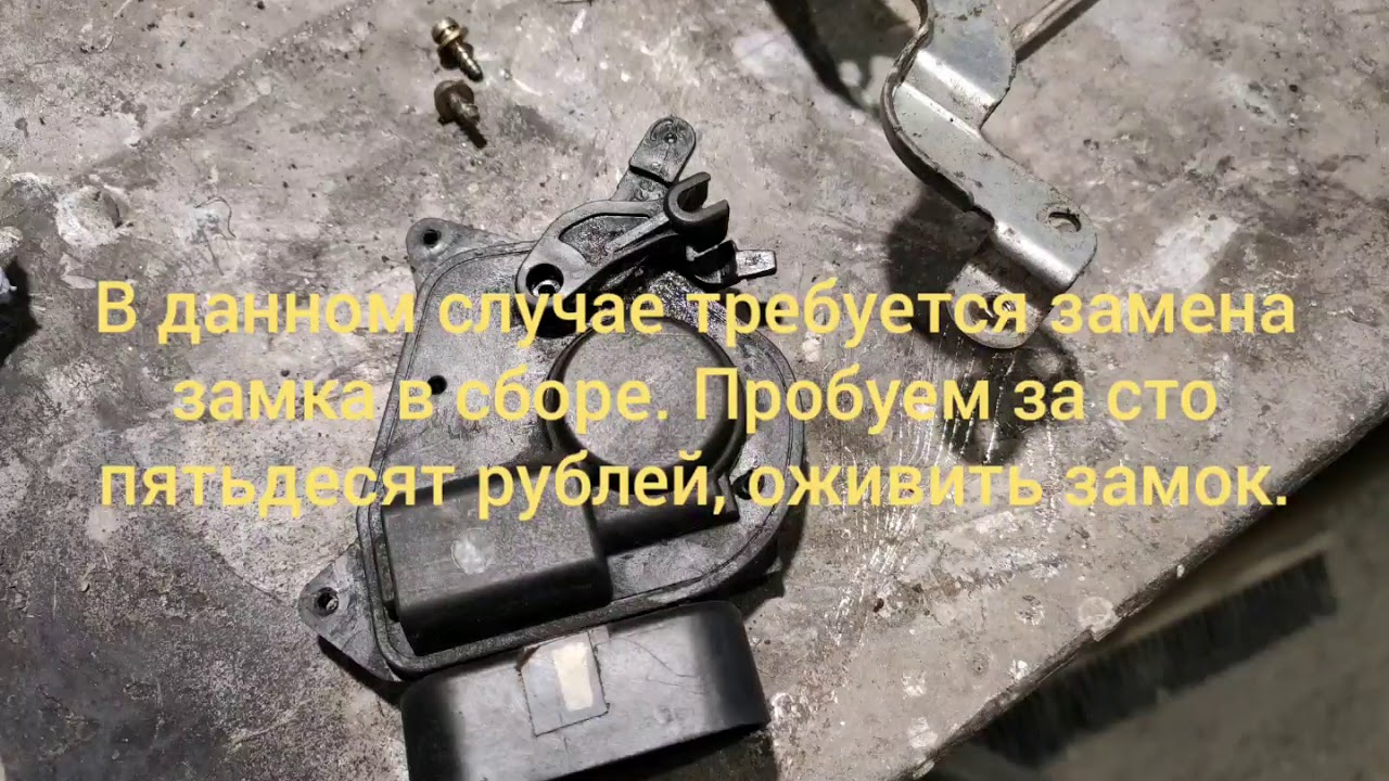 Дверной замок тойота Дверной замок тойота