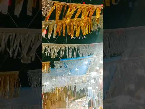 زينه رمضان في شوارع دمياط 