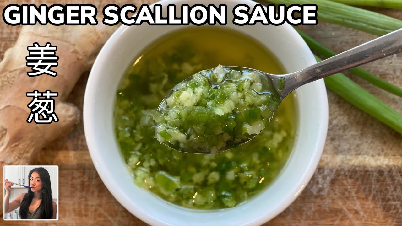 Ginger Scallion Sauce Recipe (姜葱) for Hainanese or White Cut Chicken