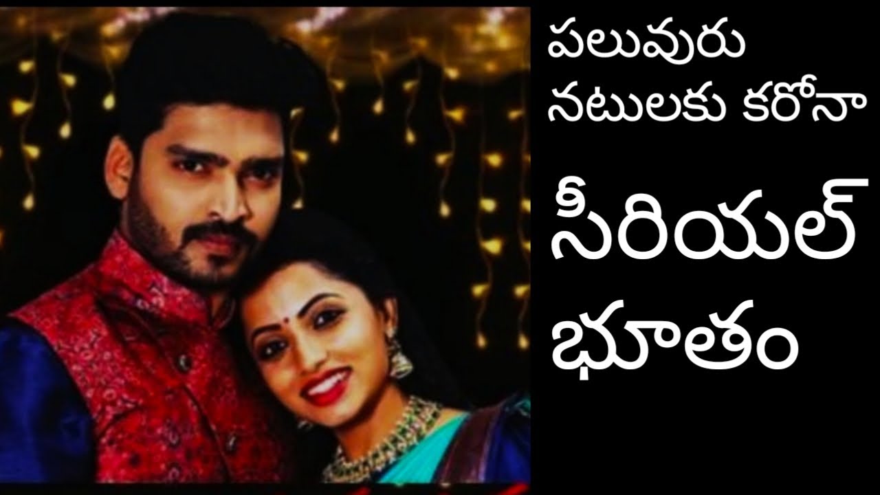 Serial Actor Ravi krishna covid 19 positive || Bigboss3 ravi krishna ...