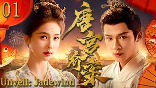 【唐宫奇案 Unveil: Jadewind】EP01：白鹿x王星越双强探案 🔥#白鹿 #王星越 #movie screenshot 5