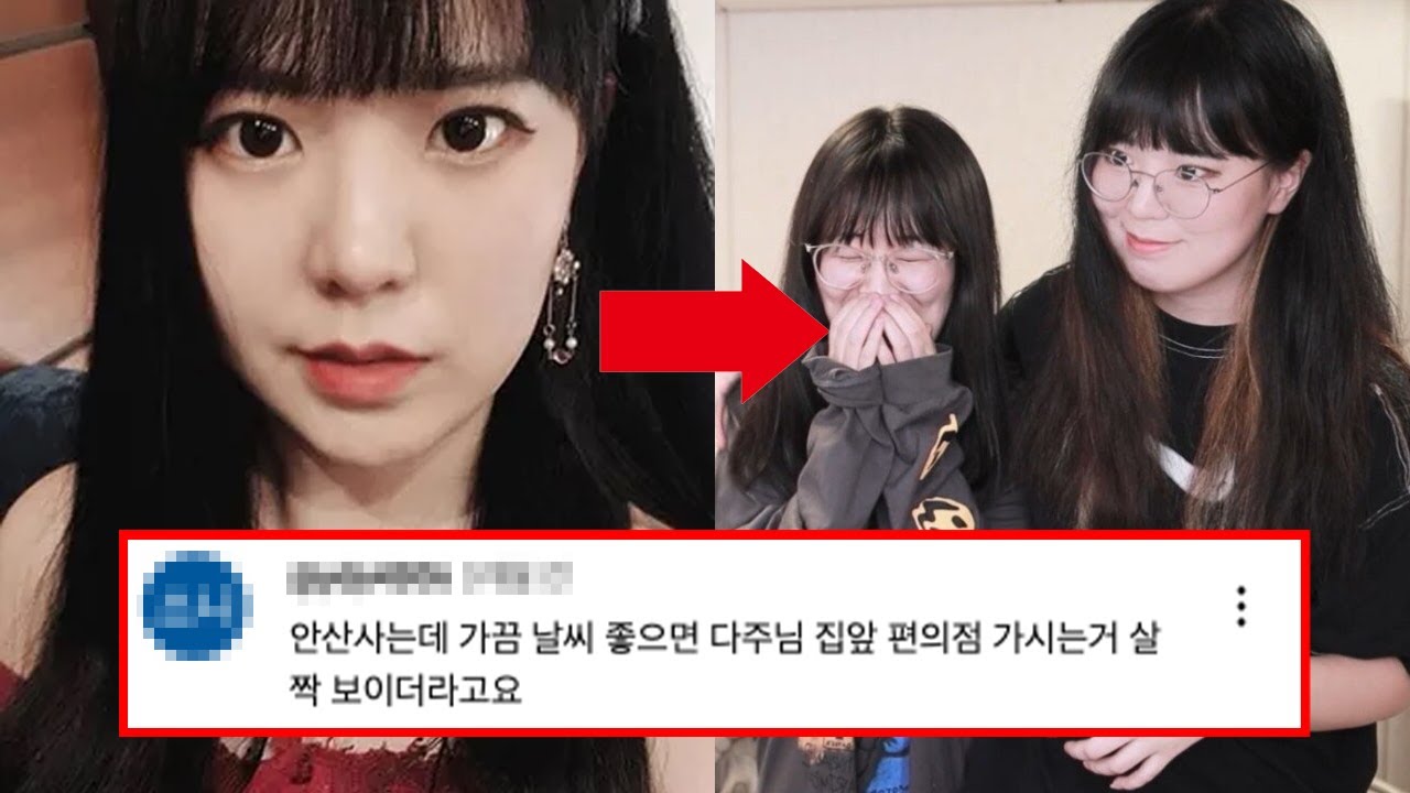 다주는 왜 거인이 되었을까?