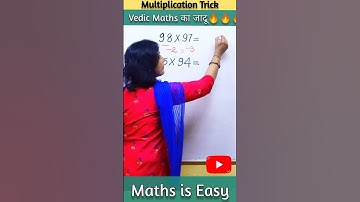 Multiplication Short Trick🔥 |Vedic Maths Tricks #shorts #vedicmaths #shortvideo #trending #short #iq