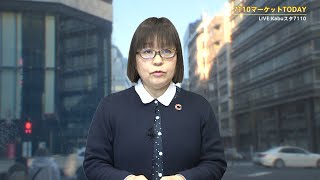 7110マーケットTODAY 1月5日【内藤証券　森川尚子さん】