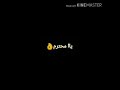 كلمات اغنيه يا هرم