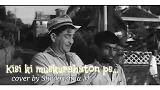 Kisi Ki Musku Mukesh Anari Cover By Shrikrishna M