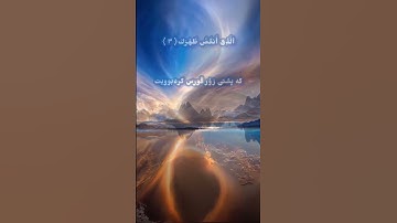 سورة الشرح ❤️القران الكريم