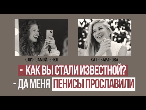 Разреши себе проявляться, жить в потоке и внутренней гармонии | Юлия Самойленко