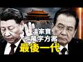 习近平 Mp3 Mp4 Free download
