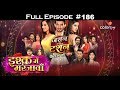 Ishq Mein Marjawan (Jashn - E - Tashan) -11th June 2018 - (जश्न - ए - टशन) - Full Episode