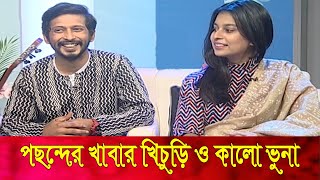          Arnob  Sunidhi  Banglavision