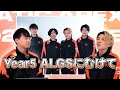 Year5 ALGSそしてEWCに向けて、1年の展望【YukaFxYamato対談】