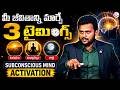 B Mahesh Vivekanandha : Subconscious Mind Power | | Money Magnet | SumanTV Usha