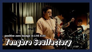 Positive Zero Lounge In Live 130