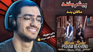 #macanband #ری_امشن #ماکان Macan Band “Pisham Bekhand“ Reaction-واکنش به ترک پیشم‌بخند از ماکان‌ بند