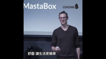 Searching C -【mastabox video campaign】