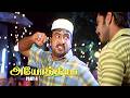 Ayodhya - Part 4 Super Hit Movie | Rekha Unnikrishnan | Mohankumar | Livingston | Manivannan