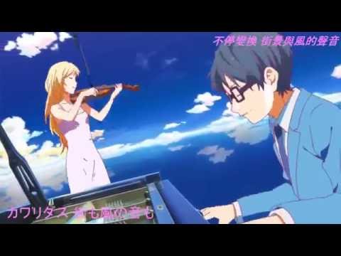 【治癒/多素材/MAD】 遇見你真是太好了