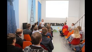 Корпоративный форум молодежных инициатив: обучение проектированию Корпоративный форум молодежных инициатив: обучение проектированию