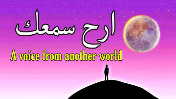 تلاوة خياليه بصوت وكأنه من عالم اخر  تجبر القلب وتطمئن لها النفس استمع لها وارح قلبك من ضجيج الحياة