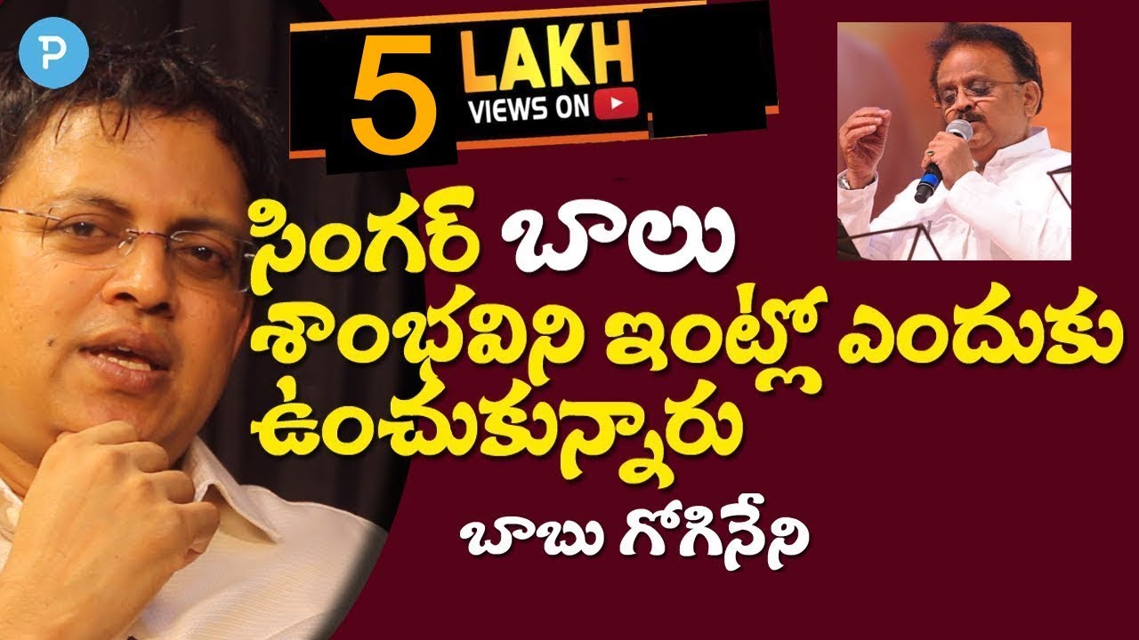 Babu Gogineni About Controversial Child Saint Sambhavi Telugu Popular