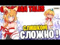 GUARDIAN TALES - Башня Горизонта 20 - Сложно !1