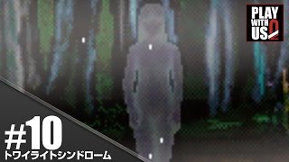 #10【Horror】Otojya,Anijya,Otsuichi's「TWILIGHT SYNDROME Special」【2BRO.】