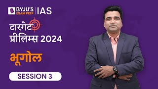 Target Prelims 2024: Geography - III | UPSC Current Affairs Crash Course | BYJU’S IAS