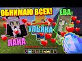 ПЕРВЫЙ РАЗ ИГРАЮ В МАЙНКРАФТ! Minecraft