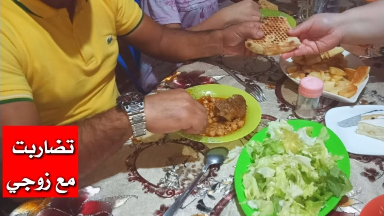 تضاربت مع زوجي فششتو طلعلي فوق راسي فرغت قلبي ليكم اليوم 😢