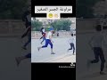 مواهب كروية شاهد مواهب كرة القدم