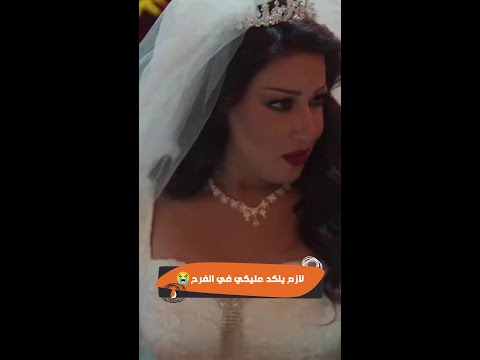 وقت الدموع مين حصل معاها زي سمية الخشاب و محمد رمضان