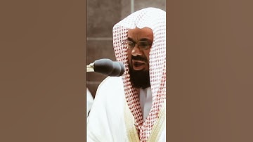 تلاوة مرئية سورة الحجر الآيات من ٥٧ إلى ٦٠ الشيخ سعود الشريم