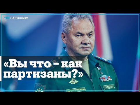 Шойгу в военкомате: Холодильник и микроволновка есть, компьютера нет!