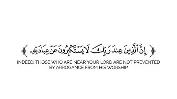 كروما شاشة بيضاء قرآن كريم 🌿تلاوة من سورة الأعراف 🌿القارئ خالد الحوسني 🌿