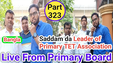 WB Primary TET Interview Questions & Answers| WB Primary Teacher Interview-2014 & 2017| Part-323
