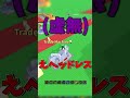 ブレインロットでイラつく瞬間💀【ゆっくり実況】【ロブロックス】#short