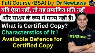 Sec 75 bsa | What are Certified Copies | Pramanit Prati | Bharatiya Sakshya Adhiniyam | #153bsa Law