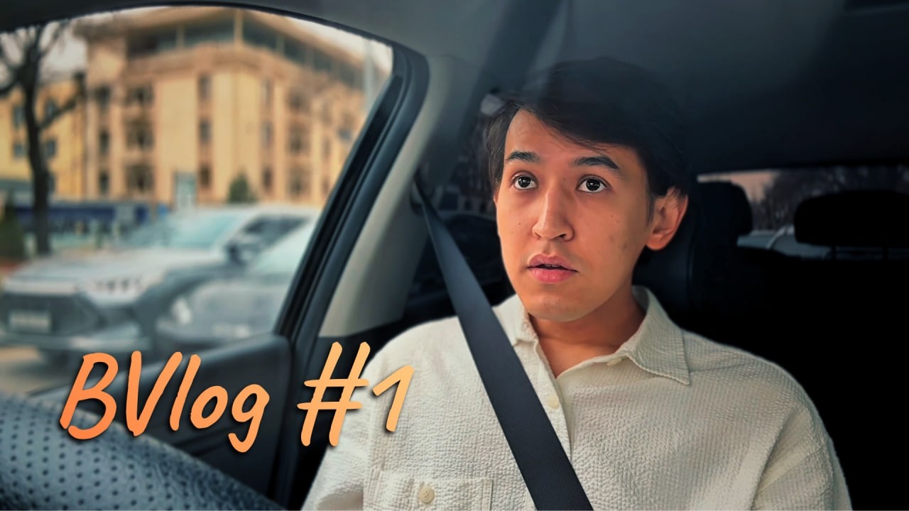 “Bizning hikoya” serialini ko’rvosilami? | BVlog #1 | Bekzod Abdumalikov