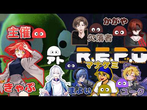 【 #repo 】寝坊した【 天詩ユーク/#Vtuber 】