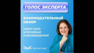 :   2025:    .