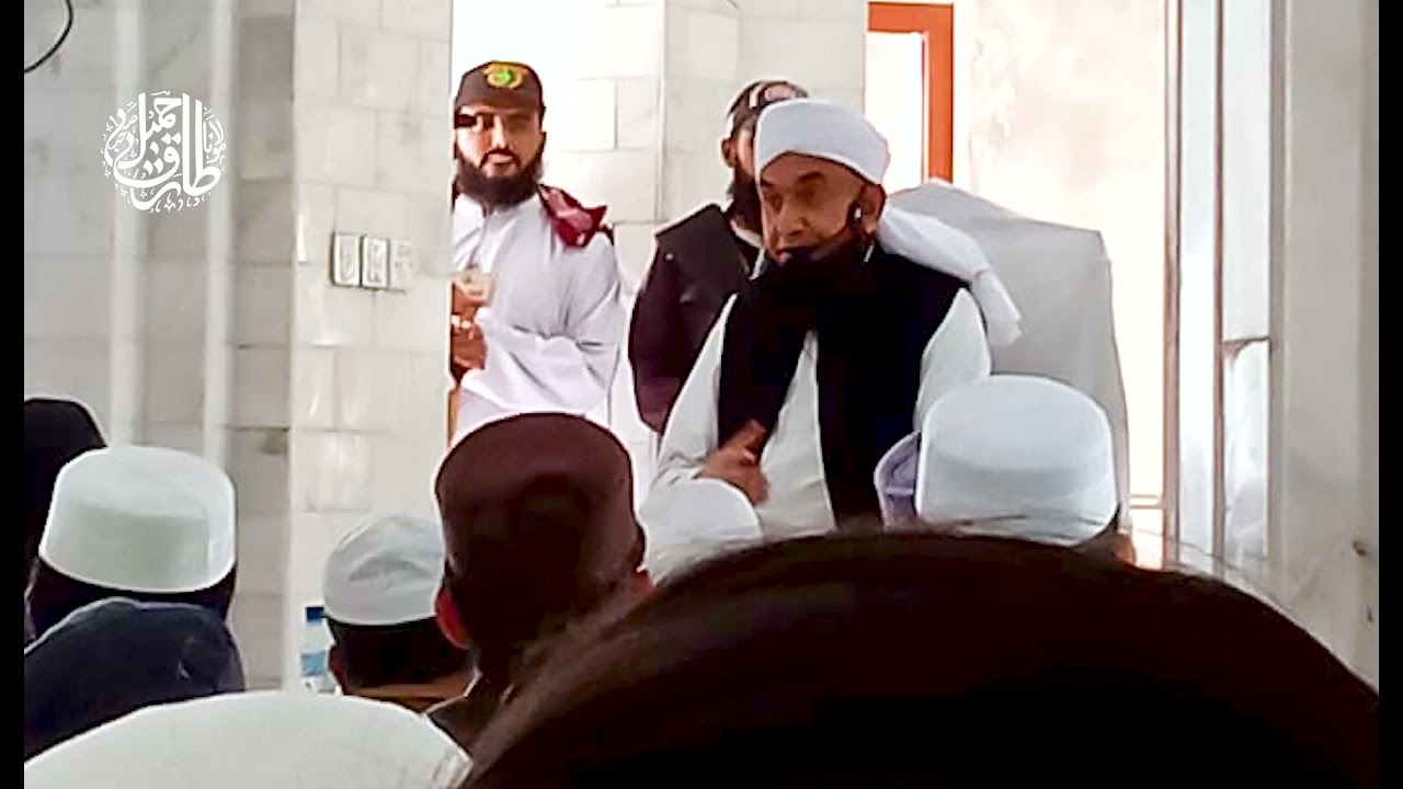 مولانا طارق جمیل صاحب کا بیان 