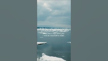 استغفر الله العظيم واتوب اليه. القارئ #اسلام_صبحي،سورة البقرة.#القرآن #القرآن_الكريم #quran #اكسبلور