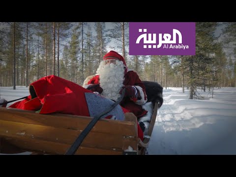 فيديو: من فنلندا إلى سانتا كلوز