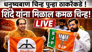 Breaking News LIVE