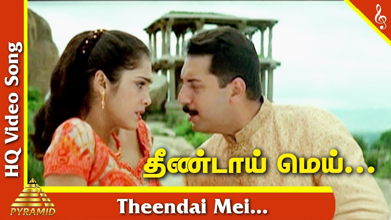 En Swasa Kaatre Tamil Movie  Theendai Video Song  Arvind Swamy  Isha Koppikar  A R Rahman