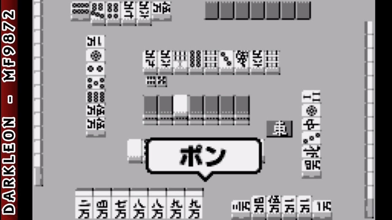 WonderSwan - Nippon Pro Mahjong Renmei Kounin - Tetsuman © 1999 Kaga Tech - Gameplay