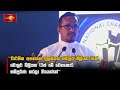 වාර්ෂික|sin