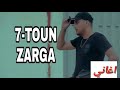 7 TOUN ZARGA EXCLUSIVE Music Vide سبعتون زرݣا 2020 